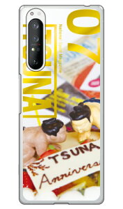 o񎏁uTSUNAv Vol.07\fUC i\tgTPUNAj Xperia 1 II SOG01ESO-51AEXQ-AT42 auEdocomoEMVNOX}ziSIMt[[j Coverfull xperia 1 II P[X xperia 1 II Jo[ 1 II P[X 1 II Jo