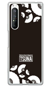 o񎏁uTSUNAv sensu iqj 2 ubN i\tgTPUNAj Xperia 1 II SOG01ESO-51AEXQ-AT42 auEdocomoEMVNOX}ziSIMt[[j Coverfull xperia 1 II P[X xperia 1 II Jo[ 1 II P[X 