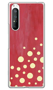 x[p[hbg sN iNAj Xperia 1 II SOG01ESO-51AEXQ-AT42 auEdocomoEMVNOX}ziSIMt[[j Coverfull xperia 1 II P[X xperia 1 II Jo[ 1 II P[X 1 II Jo[ GNXyA1 II P[X so