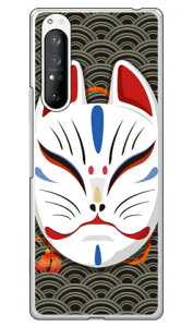 �L�c�l�ʏ΂� �g�u���b�N �i�N���A�j design by figeo Xperia 1 II SOG01�ESO-51A�EXQ-AT42 au�Edocomo�EMVNO�X�}�z�iSIM�t���[�[���j Coverfull xperia 1 II �P�[�X xperia 1 II �J�o�[ 1 II �P�[�X 1 II �J�o�[ �G�N�X�y��