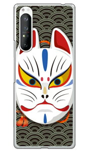 LclʊJ gubN iNAj design by figeo Xperia 1 II SOG01ESO-51AEXQ-AT42 auEdocomoEMVNOX}ziSIMt[[j Coverfull xperia 1 II P[X xperia 1 II Jo[ 1 II P[X 1 II Jo[ GNXy