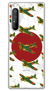 ���52�^ �ᔒ �i�N���A�j design by figeo Xperia 1 II SOG01�ESO-51A�EXQ-AT42 au�Edocomo�EMVNO�X�}�z�iSIM�t���[�[���j Coverfull xperia 1 II �P�[�X xperia 1 II �J�o�[ 1 II �P�[�X 1 II �J�o�[ �G�N�X�y���A1 II so-51a�P