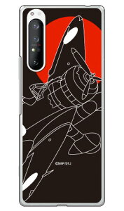 ��Z���l�� �����V���G�b�g �i�N���A�j design by figeo Xperia 1 II SOG01�ESO-51A�EXQ-AT42 au�Edocomo�EMVNO�X�}�z�iSIM�t���[�[���j Coverfull xperia 1 II �P�[�X xperia 1 II �J�o�[ 1 II �P�[�X 1 II �J�o�[ �G�N�X�y