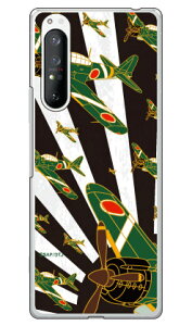 ���21�^ ������ �i�N���A�j design by figeo Xperia 1 II SOG01�ESO-51A�EXQ-AT42 au�Edocomo�EMVNO�X�}�z�iSIM�t���[�[���j Coverfull xperia 1 II �P�[�X xperia 1 II �J�o�[ 1 II �P�[�X 1 II �J�o�[ �G�N�X�y���A1 II so-51a