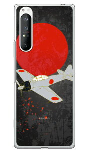 32^ nF iNAj design by figeo Xperia 1 II SOG01ESO-51AEXQ-AT42 auEdocomoEMVNOX}ziSIMt[[j Coverfull xperia 1 II P[X xperia 1 II Jo[ 1 II P[X 1 II Jo[ GNXyA1 II so-51aP