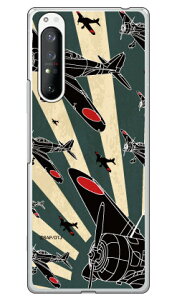 ㎵ ΈVGbg iNAj design by figeo Xperia 1 II SOG01ESO-51AEXQ-AT42 auEdocomoEMVNOX}ziSIMt[[j Coverfull xperia 1 II P[X xperia 1 II Jo[ 1 II P[X 1 II Jo[ GNXy