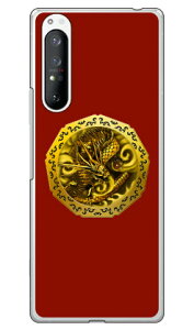   iNAj design by DMF Xperia 1 II SOG01ESO-51AEXQ-AT42 auEdocomoEMVNOX}ziSIMt[[j Coverfull xperia 1 II P[X xperia 1 II Jo[ 1 II P[X 1 II Jo[ GNXyA1 II P[X so-51aP