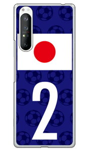 Cf LTD {\`[2 iNAj Xperia 1 II SOG01ESO-51AEXQ-AT42 auEdocomoEMVNOX}ziSIMt[[j Coverfull xperia 1 II P[X xperia 1 II Jo[ 1 II P[X 1 II Jo[ GNXyA1 II P[