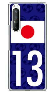 Cf LTD {\`[13 iNAj Xperia 1 II SOG01ESO-51AEXQ-AT42 auEdocomoEMVNOX}ziSIMt[[j Coverfull xperia 1 II P[X xperia 1 II Jo[ 1 II P[X 1 II Jo[ GNXyA1 II P[