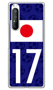 Cf LTD {\`[17 iNAj Xperia 1 II SOG01ESO-51AEXQ-AT42 auEdocomoEMVNOX}ziSIMt[[j Coverfull xperia 1 II P[X xperia 1 II Jo[ 1 II P[X 1 II Jo[ GNXyA1 II P[