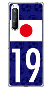 Cf LTD {\`[19 iNAj Xperia 1 II SOG01ESO-51AEXQ-AT42 auEdocomoEMVNOX}ziSIMt[[j Coverfull xperia 1 II P[X xperia 1 II Jo[ 1 II P[X 1 II Jo[ GNXyA1 II P[