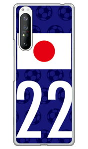 Cf LTD ���{��\�`�[������22 �i�N���A�j Xperia 1 II SOG01�ESO-51A�EXQ-AT42 au�Edocomo�EMVNO�X�}�z�iSIM�t���[�[���j Coverfull xperia 1 II �P�[�X xperia 1 II �J�o�[ 1 II �P�[�X 1 II �J�o�[ �G�N�X�y���A1 II �P�[