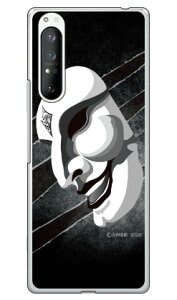 ��O�Ѓq�[���[�V���[�Y �������ʁi�T�^���̒܃u���b�N�j �i�N���A�j design by figeo Xperia 1 II SOG01�ESO-51A�EXQ-AT42 au�Edocomo�EMVNO�X�}�z�iSIM�t���[�[���j Coverfull xperia 1 II �P�[�X xperia 1 II �J�o�[ 1