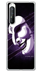 OЃq[[V[Y ʁiT^̒܃oCIbgj iNAj design by figeo Xperia 1 II SOG01ESO-51AEXQ-AT42 auEdocomoEMVNOX}ziSIMt[[j Coverfull xperia 1 II P[X xperia 1 II J