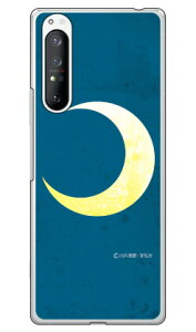 ��O�Ѓq�[���[�V���[�Y �������ʁi�O�����u���[�j �i�N���A�j design by figeo Xperia 1 II SOG01�ESO-51A�EXQ-AT42 au�Edocomo�EMVNO�X�}�z�iSIM�t���[�[���j Coverfull xperia 1 II �P�[�X xperia 1 II �J�o�[ 1 II �P