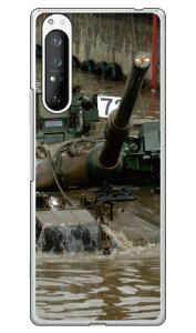 xmqtHgRNV 74 A iNAj Xperia 1 II SOG01ESO-51AEXQ-AT42 auEdocomoEMVNOX}ziSIMt[[j Coverfull xperia 1 II P[X xperia 1 II Jo[ 1 II P[X 1 II Jo[ G