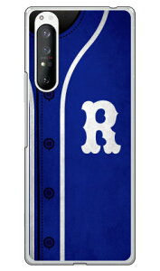 Cf LTD x[X{[ CjV u[ R iNAj Xperia 1 II SOG01ESO-51AEXQ-AT42 auEdocomoEMVNOX}ziSIMt[[j Coverfull xperia 1 II P[X xperia 1 II Jo[ 1 II P[X 1 II Jo[ GNXy