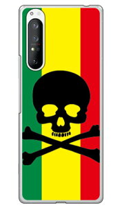 XJ X^ iNAj Xperia 1 II SOG01ESO-51AEXQ-AT42 auEdocomoEMVNOX}ziSIMt[[j SECOND SKIN xperia 1 II P[X xperia 1 II Jo[ 1 II P[X 1 II Jo[ GNXyA1 II P[X so-51aP[