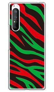 Zebra HIPHOP iNAj design by ROTM Xperia 1 II SOG01ESO-51AEXQ-AT42 auEdocomoEMVNOX}ziSIMt[[j SECOND SKIN xperia 1 II P[X xperia 1 II Jo[ 1 II P[X 1 II Jo[ GNXyA1 II so-51aP[