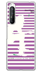 rcn uAiU[K[EXgCv2Ex_[v iNAj Xperia 1 II SOG01ESO-51AEXQ-AT42 auEdocomoEMVNOX}ziSIMt[[j SECOND SKIN xperia 1 II P[X xperia 1 II Jo[ 1 II P[X 1 