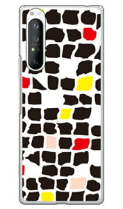 Mick ubN iNAj Xperia 1 II SOG01ESO-51AEXQ-AT42 auEdocomoEMVNOX}ziSIMt[[j SECOND SKIN xperia 1 II P[X xperia 1 II Jo[ 1 II P[X 1 II Jo[ GNXyA1 II P[X so-51aP[