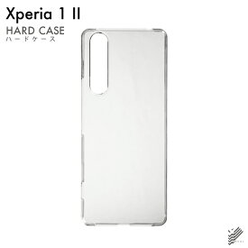 即日出荷 Xperia 1 II SOG01・SO-51A・XQ-AT42/au・docomo・MVNOスマホ（SIMフリー端末）用 無地ケース （クリア） クリアケース xperia 1 II ケース xperia 1 II カバー 1 II ケース 1 II カバー エクスペリア1 II ケース エクスペリア