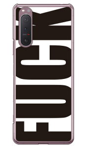 Cf LTD FUCK(ファック) 大 ホワイト (クリア) Xperia 5 II SOG02・A002SO・SO-52A・XQ-AS42 au・SoftBank・docomo・MVNOスマホ(SIMフリー端末) Coverfull xperia 5 II ケース xperia 5 II カバー 5 II ケース 5 II カバー