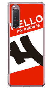 Cf LTD n[CjV H bh iNAj Xperia 5 II SOG02EA002SOESO-52AEXQ-AS42 auESoftBankEdocomoEMVNOX}ziSIMt[[j Coverfull xperia 5 II P[X xperia 5 II Jo[ 5 II P[X 5 II Jo[ G