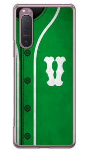 Cf LTD ベースボール イニシャル グリーン V (クリア) Xperia 5 II SOG02・A002SO・SO-52A・XQ-AS42 au・SoftBank・docomo・MVNOスマホ(SIMフリー端末) Coverfull xperia 5 II ケース xperia 5 II カバー 5 II ケース 5 II