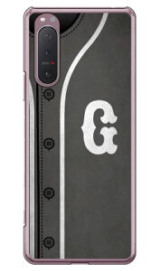 Cf LTD x[X{[ CjV O[ G iNAj Xperia 5 II SOG02EA002SOESO-52AEXQ-AS42 auESoftBankEdocomoEMVNOX}ziSIMt[[j Coverfull xperia 5 II P[X xperia 5 II Jo[ 5 II P[X 5 II J