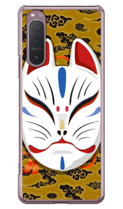 �L�c�l�ʏ΂� �_�u���C�g�C�G���[ �i�N���A�j design by figeo Xperia 5 II SOG02�EA002SO�ESO-52A�EXQ-AS42 au�ESoftBank�Edocomo�EMVNO�X�}�z�iSIM�t���[�[���j Coverfull xperia 5 II �P�[�X xperia 5 II �J�o�[ 5 II �P�[�X