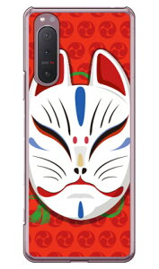 �L�c�l�ʏ΂� �O�b���b�h �i�N���A�j design by figeo Xperia 5 II SOG02�EA002SO�ESO-52A�EXQ-AS42 au�ESoftBank�Edocomo�EMVNO�X�}�z�iSIM�t���[�[���j Coverfull xperia 5 II �P�[�X xperia 5 II �J�o�[ 5 II �P�[�X 5 II �J