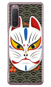 �L�c�l�ʊJ�� �g�u���b�N �i�N���A�j design by figeo Xperia 5 II SOG02�EA002SO�ESO-52A�EXQ-AS42 au�ESoftBank�Edocomo�EMVNO�X�}�z�iSIM�t���[�[���j Coverfull xperia 5 II �P�[�X xperia 5 II �J�o�[ 5 II �P�[�X 5 II �J�o