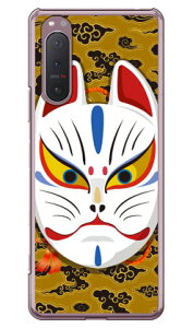 LclʊJ _uCgCG[ iNAj design by figeo Xperia 5 II SOG02EA002SOESO-52AEXQ-AS42 auESoftBankEdocomoEMVNOX}ziSIMt[[j Coverfull xperia 5 II P[X xperia 5 II Jo[ 5 II P[X