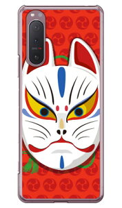 �L�c�l�ʊJ�� �O�b���b�h �i�N���A�j design by figeo Xperia 5 II SOG02�EA002SO�ESO-52A�EXQ-AS42 au�ESoftBank�Edocomo�EMVNO�X�}�z�iSIM�t���[�[���j Coverfull xperia 5 II �P�[�X xperia 5 II �J�o�[ 5 II �P�[�X 5 II �J