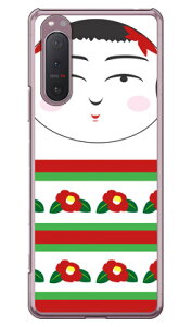  iցj iNAj Xperia 5 II SOG02EA002SOESO-52AEXQ-AS42 auESoftBankEdocomoEMVNOX}ziSIMt[[j Coverfull xperia 5 II P[X xperia 5 II Jo[ 5 II P[X 5 II Jo[ GNXyA5 II P