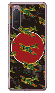 52^ nF iNAj design by figeo Xperia 5 II SOG02EA002SOESO-52AEXQ-AS42 auESoftBankEdocomoEMVNOX}ziSIMt[[j Coverfull xperia 5 II P[X xperia 5 II Jo[ 5 II P[X 5 II Jo[ GNXy