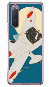 ��Z���l�� �ΐ� �i�N���A�j design by figeo Xperia 5 II SOG02�EA002SO�ESO-52A�EXQ-AS42 au�ESoftBank�Edocomo�EMVNO�X�}�z�iSIM�t���[�[���j Coverfull xperia 5 II �P�[�X xperia 5 II �J�o�[ 5 II �P�[�X 5 II �J�o�[ �G�N