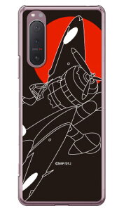 ��Z���l�� �����V���G�b�g �i�N���A�j design by figeo Xperia 5 II SOG02�EA002SO�ESO-52A�EXQ-AS42 au�ESoftBank�Edocomo�EMVNO�X�}�z�iSIM�t���[�[���j Coverfull xperia 5 II �P�[�X xperia 5 II �J�o�[ 5 II �P�[�X 5 II �J