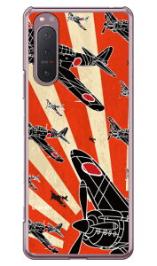 ���21�^ �鈮���V���G�b�g �i�N���A�j design by figeo Xperia 5 II SOG02�EA002SO�ESO-52A�EXQ-AS42 au�ESoftBank�Edocomo�EMVNO�X�}�z�iSIM�t���[�[���j Coverfull xperia 5 II �P�[�X xperia 5 II �J�o�[ 5 II �P�[�X 5 II �J