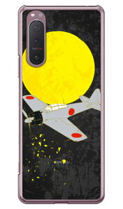 ���32�^ ���F �i�N���A�j design by figeo Xperia 5 II SOG02�EA002SO�ESO-52A�EXQ-AS42 au�ESoftBank�Edocomo�EMVNO�X�}�z�iSIM�t���[�[���j Coverfull xperia 5 II �P�[�X xperia 5 II �J�o�[ 5 II �P�[�X 5 II �J�o�[ �G�N�X�y