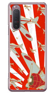 �㎵�� �Ԉ��� �i�N���A�j design by figeo Xperia 5 II SOG02�EA002SO�ESO-52A�EXQ-AS42 au�ESoftBank�Edocomo�EMVNO�X�}�z�iSIM�t���[�[���j Coverfull xperia 5 II �P�[�X xperia 5 II �J�o�[ 5 II �P�[�X 5 II �J�o�[ �G�N�X