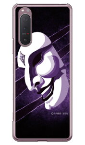 ��O�Ѓq�[���[�V���[�Y �������ʁi�T�^���̒܃o�C�I���b�g�j �i�N���A�j design by figeo Xperia 5 II SOG02�EA002SO�ESO-52A�EXQ-AS42 au�ESoftBank�Edocomo�EMVNO�X�}�z�iSIM�t���[�[���j Coverfull xperia 5 II �P�[