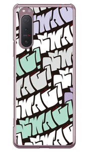 SWAG O[ iNAj Xperia 5 II SOG02EA002SOESO-52AEXQ-AS42 auESoftBankEdocomoEMVNOX}ziSIMt[[j SECOND SKIN xperia 5 II P[X xperia 5 II Jo[ 5 II P[X 5 II Jo[ GNXyA5 II P