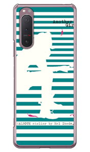 rcn uAiU[K[EXgCv2E^[RCYO[v iNAj Xperia 5 II SOG02EA002SOESO-52AEXQ-AS42 auESoftBankEdocomoEMVNOX}ziSIMt[[j SECOND SKIN xperia 5 II P[X xperia 