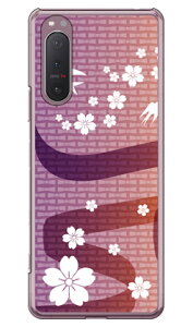 ΂  iNAj Xperia 5 II SOG02EA002SOESO-52AEXQ-AS42 auESoftBankEdocomoEMVNOX}ziSIMt[[j Coverfull xperia 5 II P[X xperia 5 II Jo[ 5 II P[X 5 II Jo[ GNXyA5 II P[X 