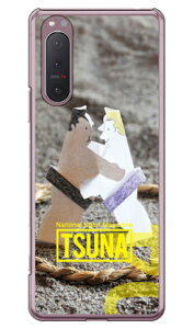 相撲専門情報誌「TSUNA」 Vol.04表紙デザイン (クリア) Xperia 5 II SOG02・A002SO・SO-52A・XQ-AS42 au・SoftBank・docomo・MVNOスマホ(SIMフリー端末) Coverfull xperia 5 II ケース xperia 5 II カバー 5 II ケース 5 II