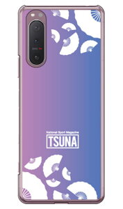 o񎏁uTSUNAv sensu iqj 1 sNu[ iNAj Xperia 5 II SOG02EA002SOESO-52AEXQ-AS42 auESoftBankEdocomoEMVNOX}ziSIMt[[j Coverfull xperia 5 II P[X xperia 5 II Jo[ 5