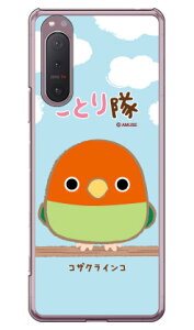 ƂV[Y RUNCR iNAj Xperia 5 II SOG02EA002SOESO-52AEXQ-AS42 auESoftBankEdocomoEMVNOX}ziSIMt[[j xperia 5 II P[X xperia 5 II Jo[ 5 II P[X 5 II Jo[ GNX