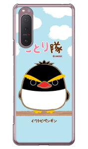 ƂV[Y CgryM iNAj Xperia 5 II SOG02EA002SOESO-52AEXQ-AS42 auESoftBankEdocomoEMVNOX}ziSIMt[[j xperia 5 II P[X xperia 5 II Jo[ 5 II P[X 5 II Jo[ GN